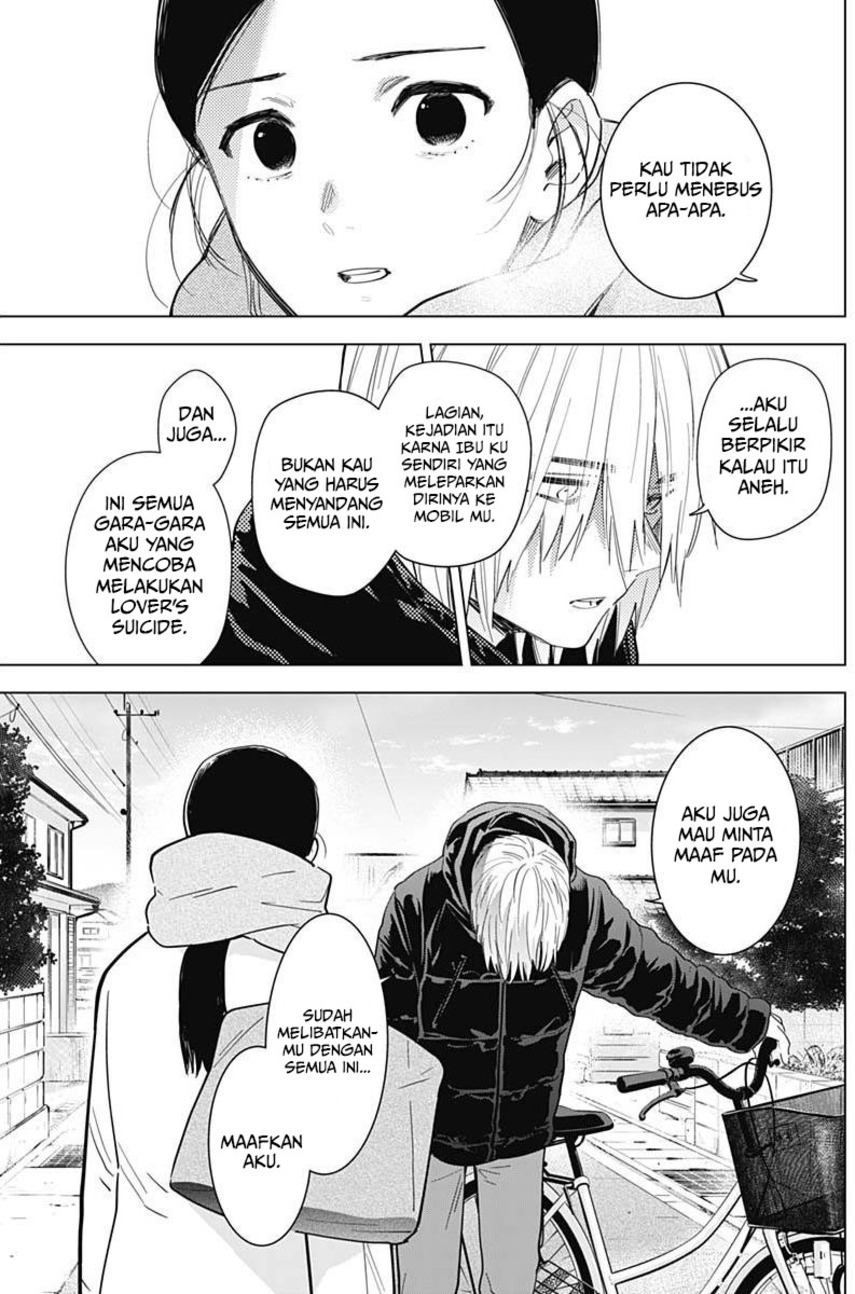 Shounen no Abyss Chapter 75 - Halaman 13