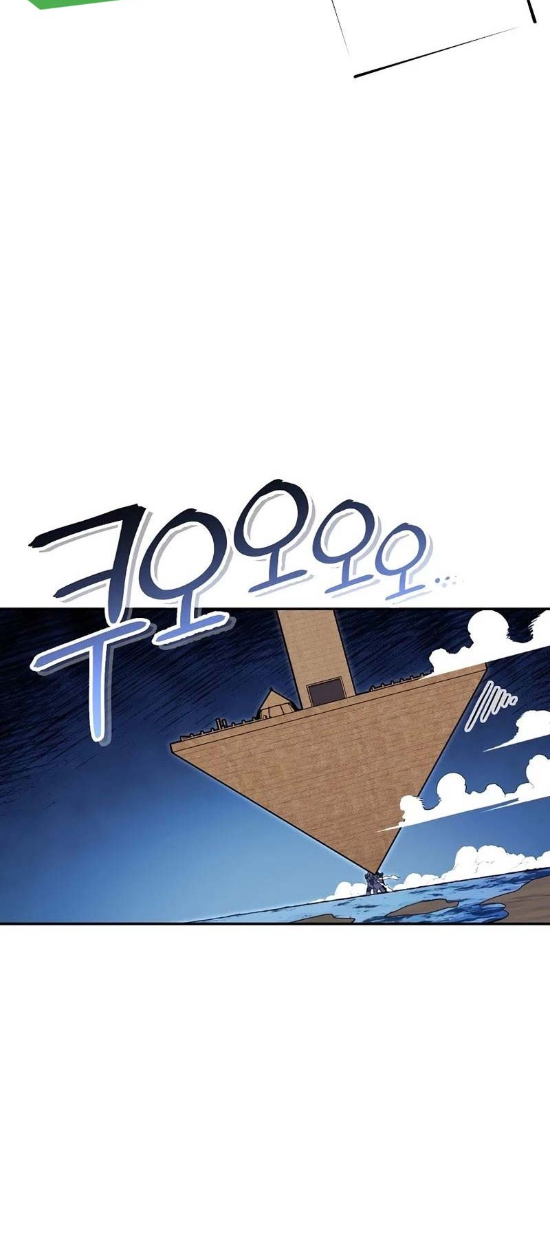 Dungeon Reset Chapter 119 halaman 39
