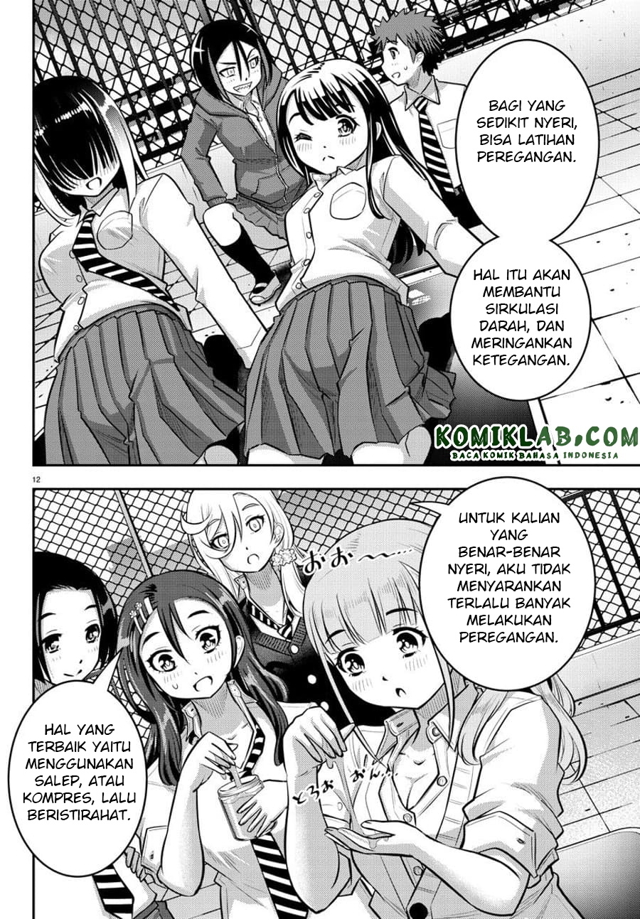 Yankee JK Kuzuhana-chan Chapter 50 Gambar 14