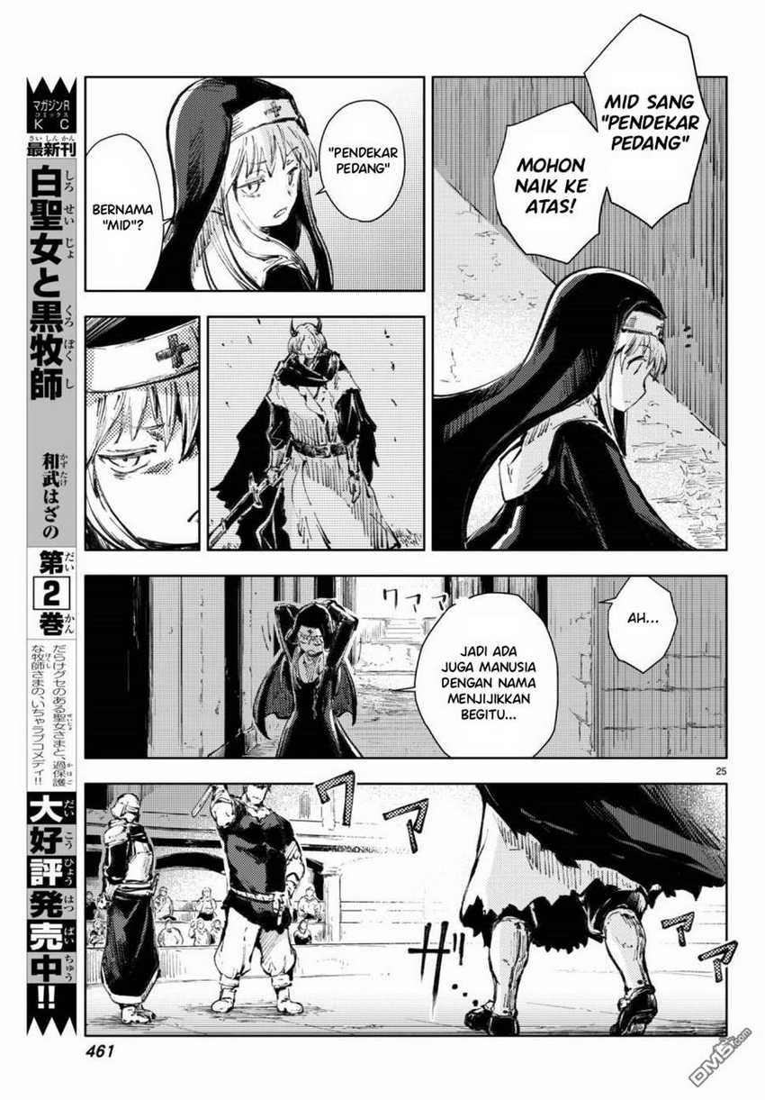 Peach Boy Riverside Chapter 18 halaman 26