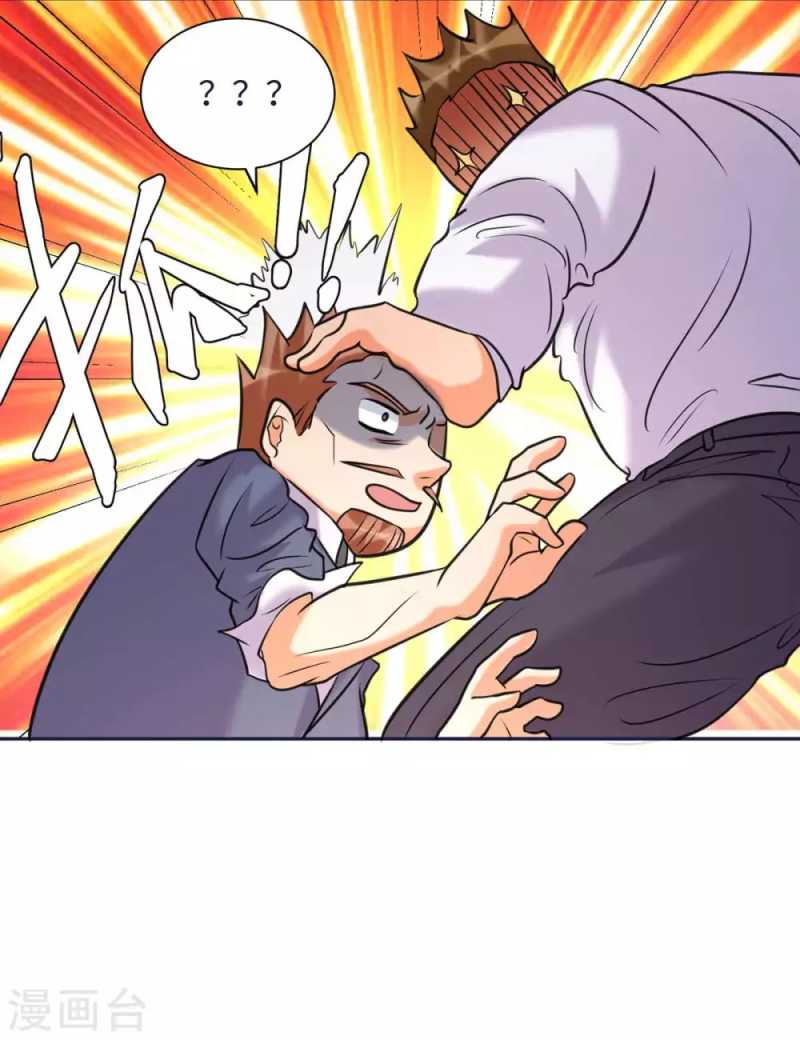 Emperor Son In Law Chapter 49 halaman 19