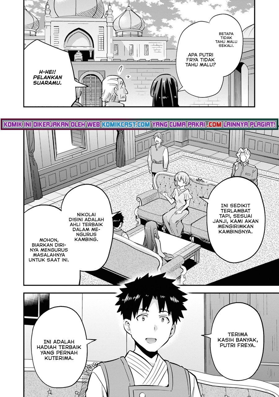Risou no Himo Seikatsu Chapter 35 - Halaman 29
