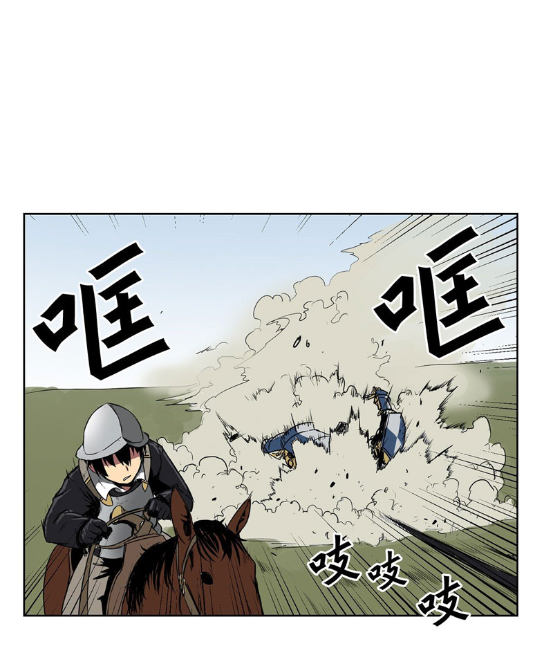 Clark Walker Empire Chapter 1 halaman 62