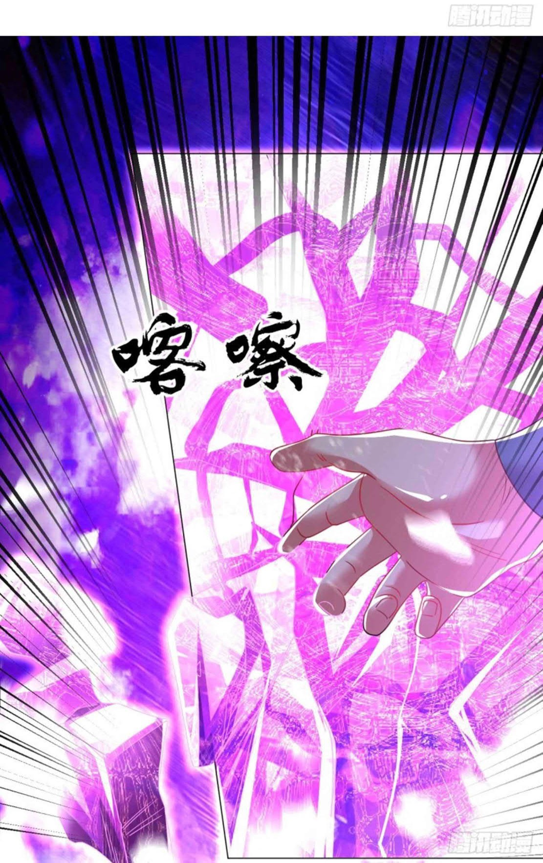 Dao Yin Chapter 160 halaman 13