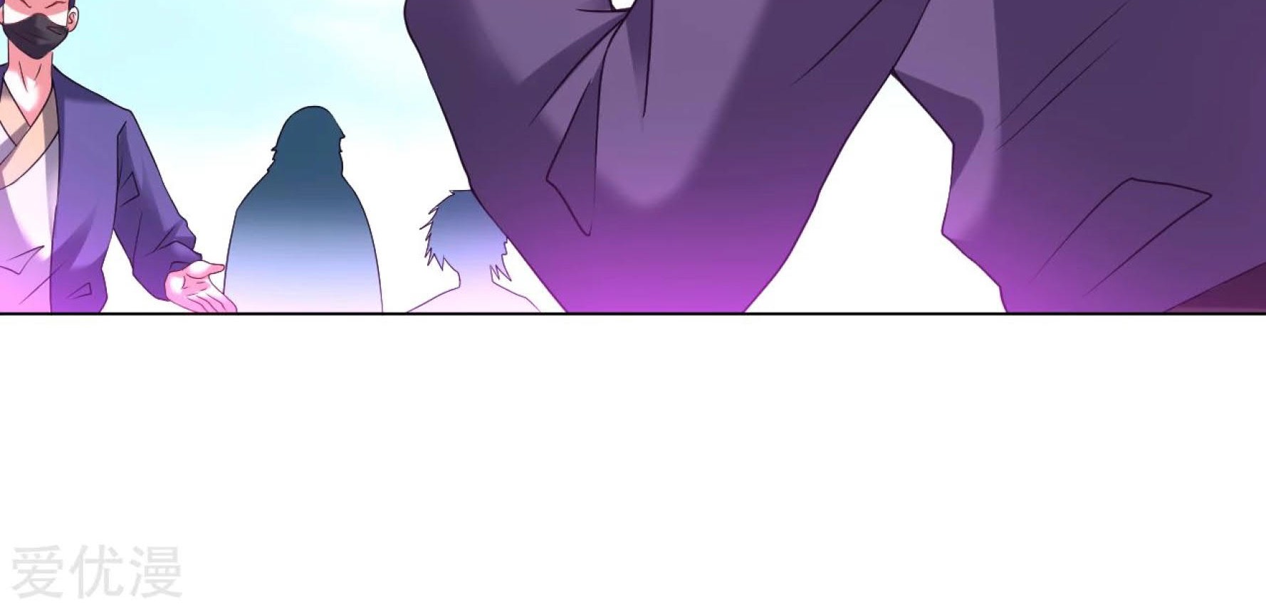 Dao Yin Chapter 120 halaman 26