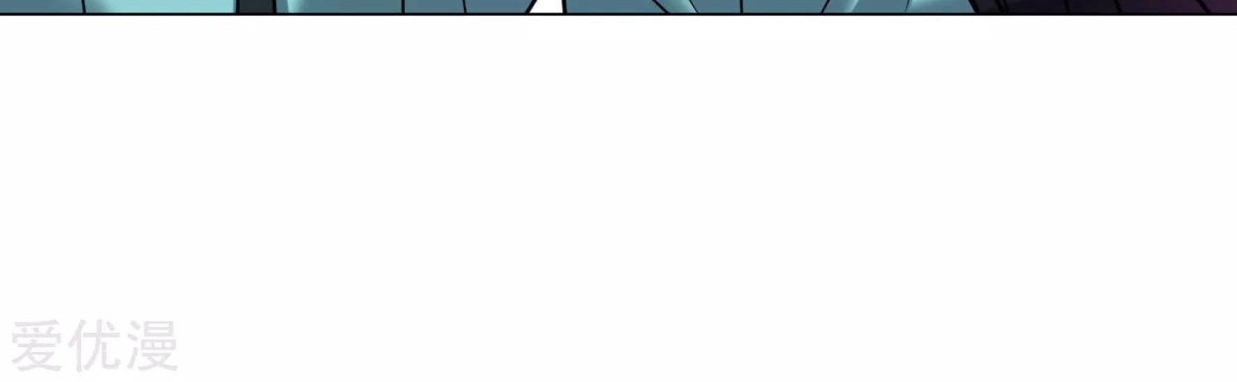 Dao Yin Chapter 116 halaman 25