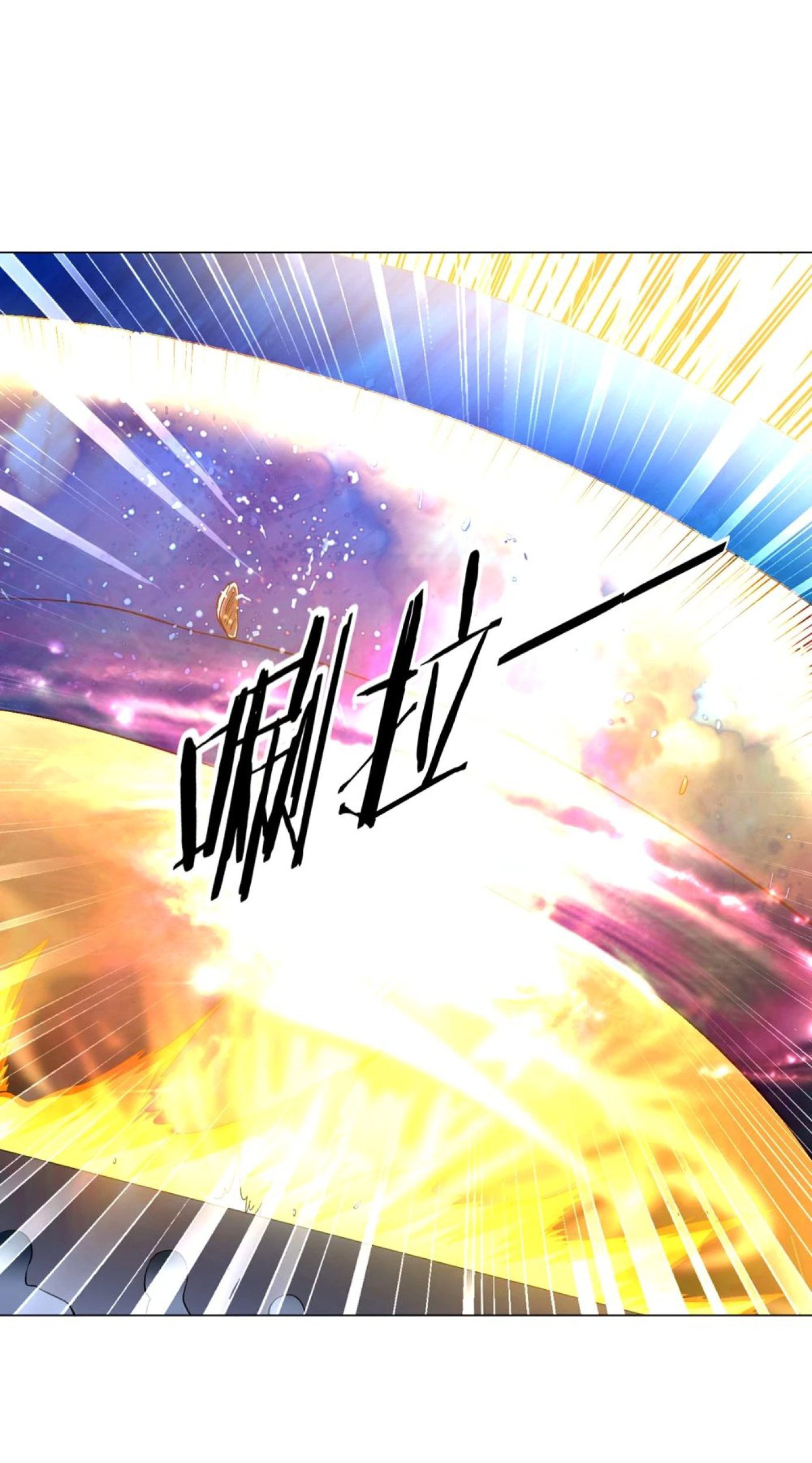 Dao Yin Chapter 40 halaman 43