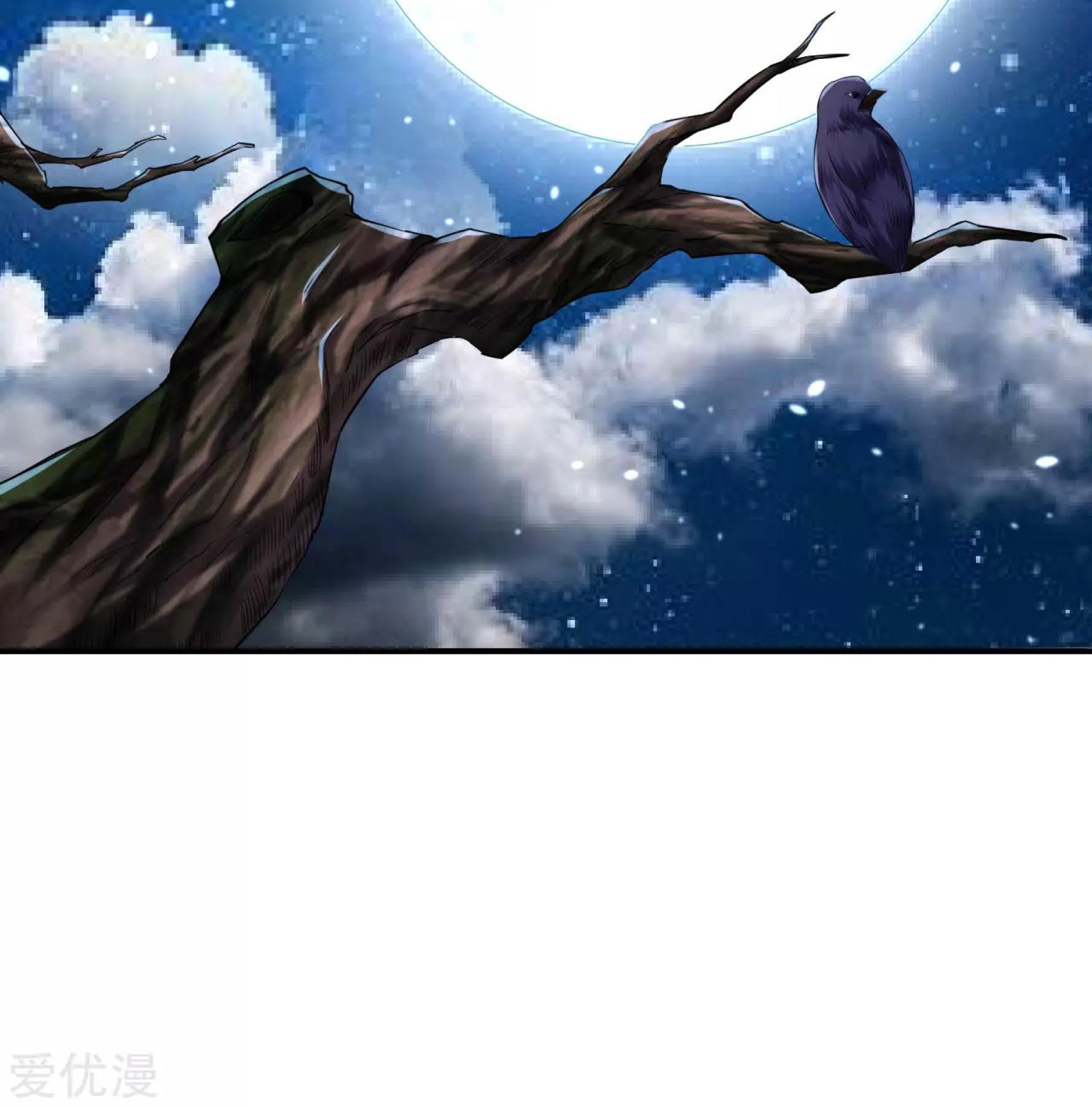Dao Yin Chapter 30 halaman 36