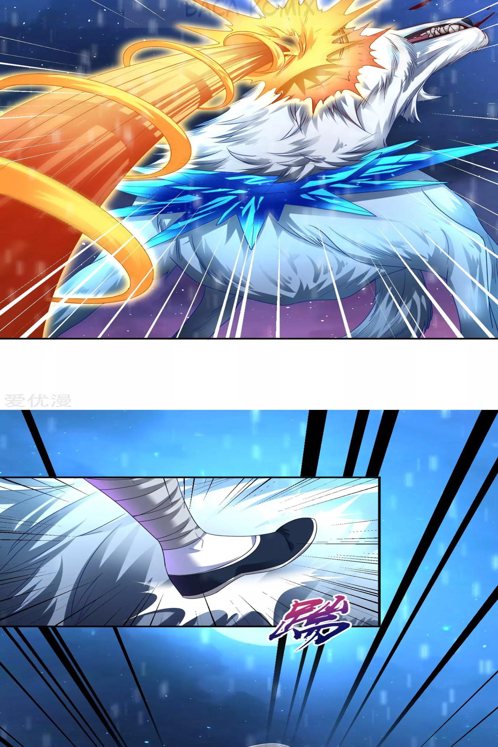 Dao Yin Chapter 23 halaman 21