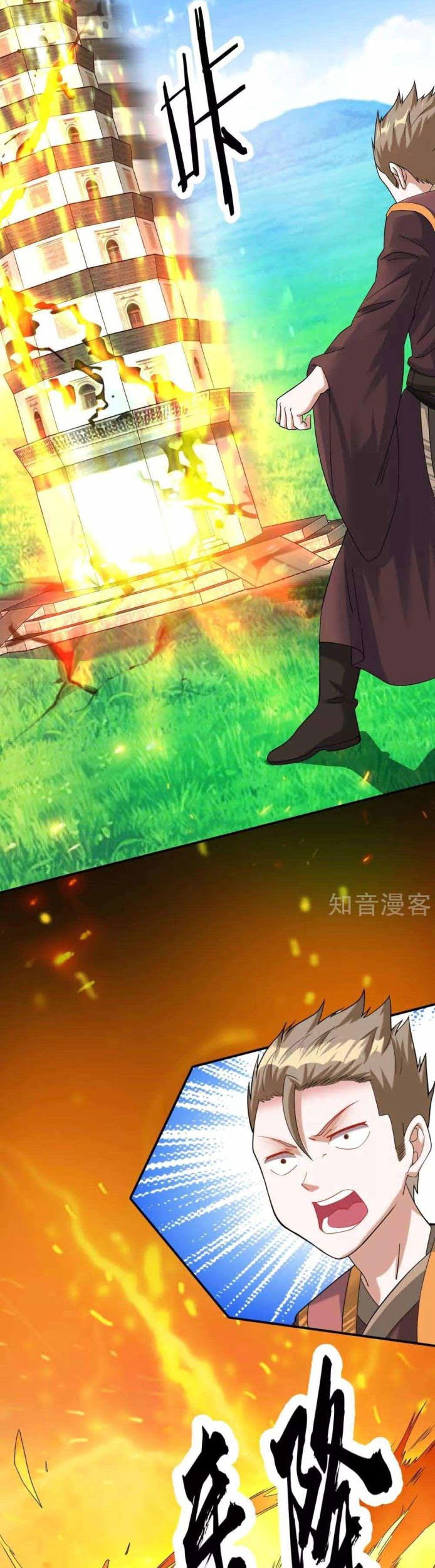 Dao Yin Chapter 7 halaman 13