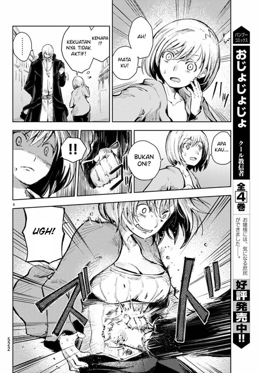 Peach Boy Riverside Chapter 21 halaman 49