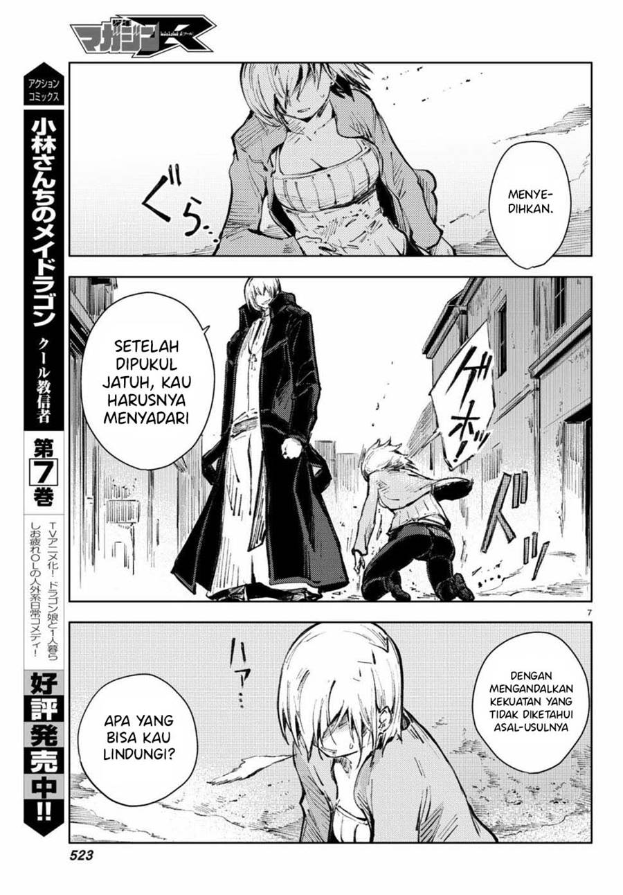 Peach Boy Riverside Chapter 21 halaman 50