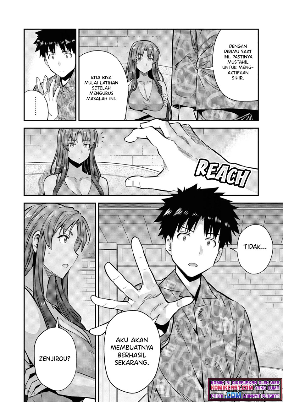 Risou no Himo Seikatsu Chapter 36 - Halaman 31