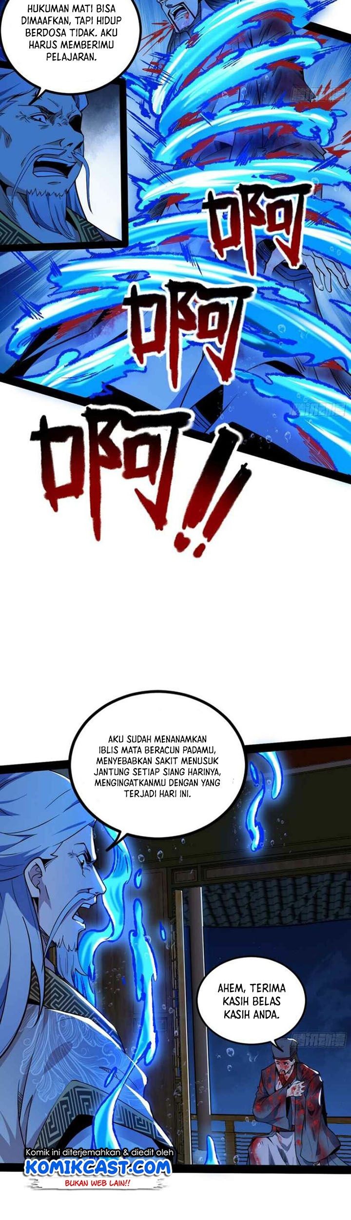 I’m An Evil God Chapter 236 halaman 32