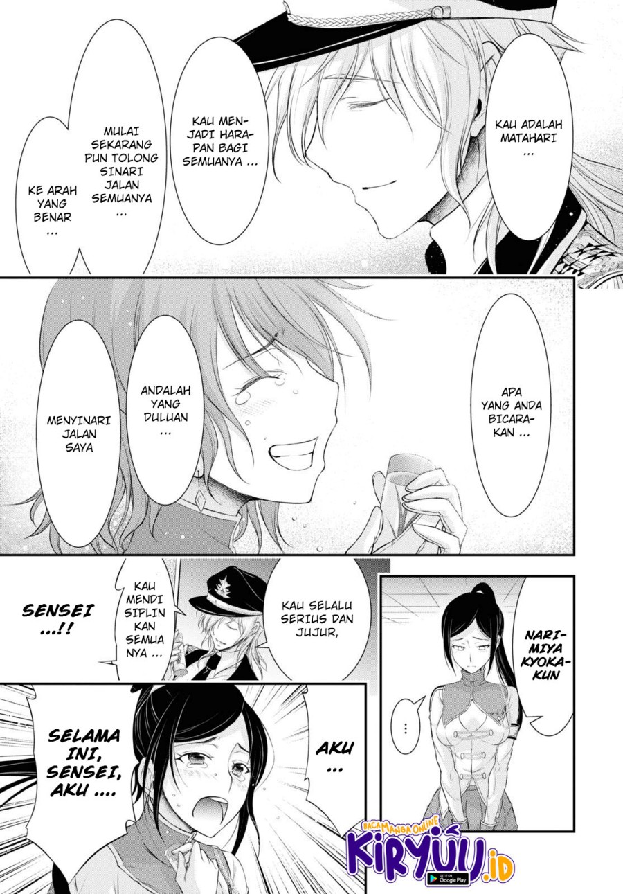 Plunderer Chapter 79 halaman 27