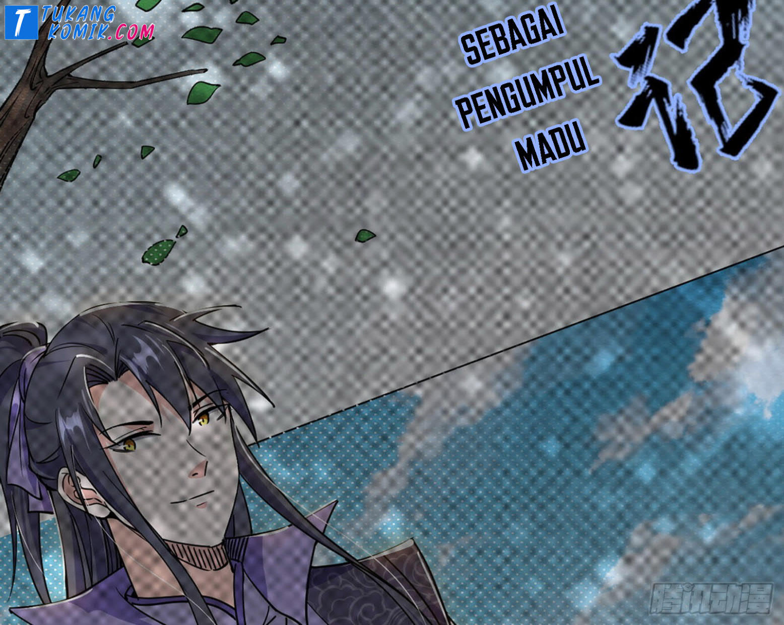 I’m An Evil God Chapter 259 halaman 92