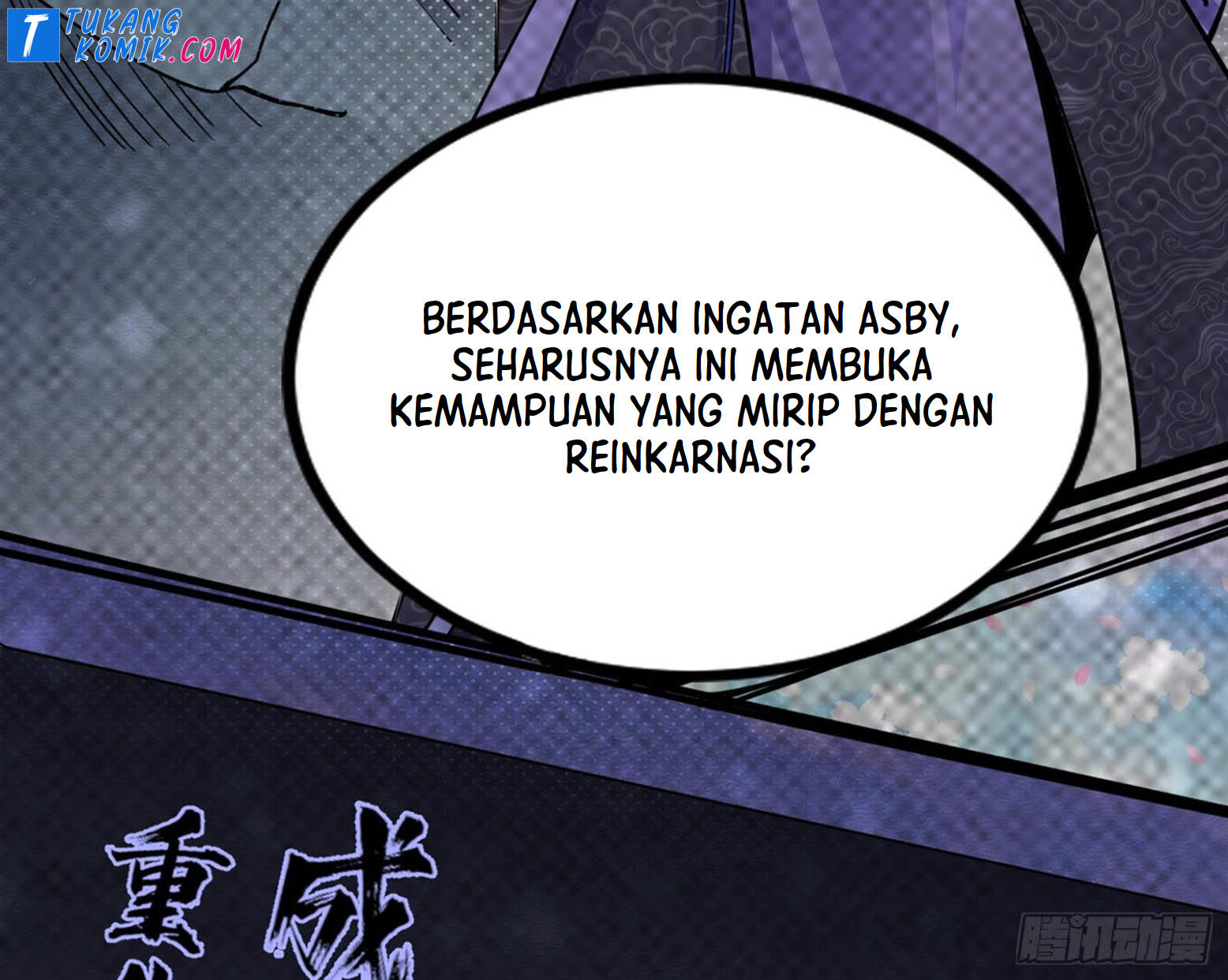I’m An Evil God Chapter 259 halaman 94