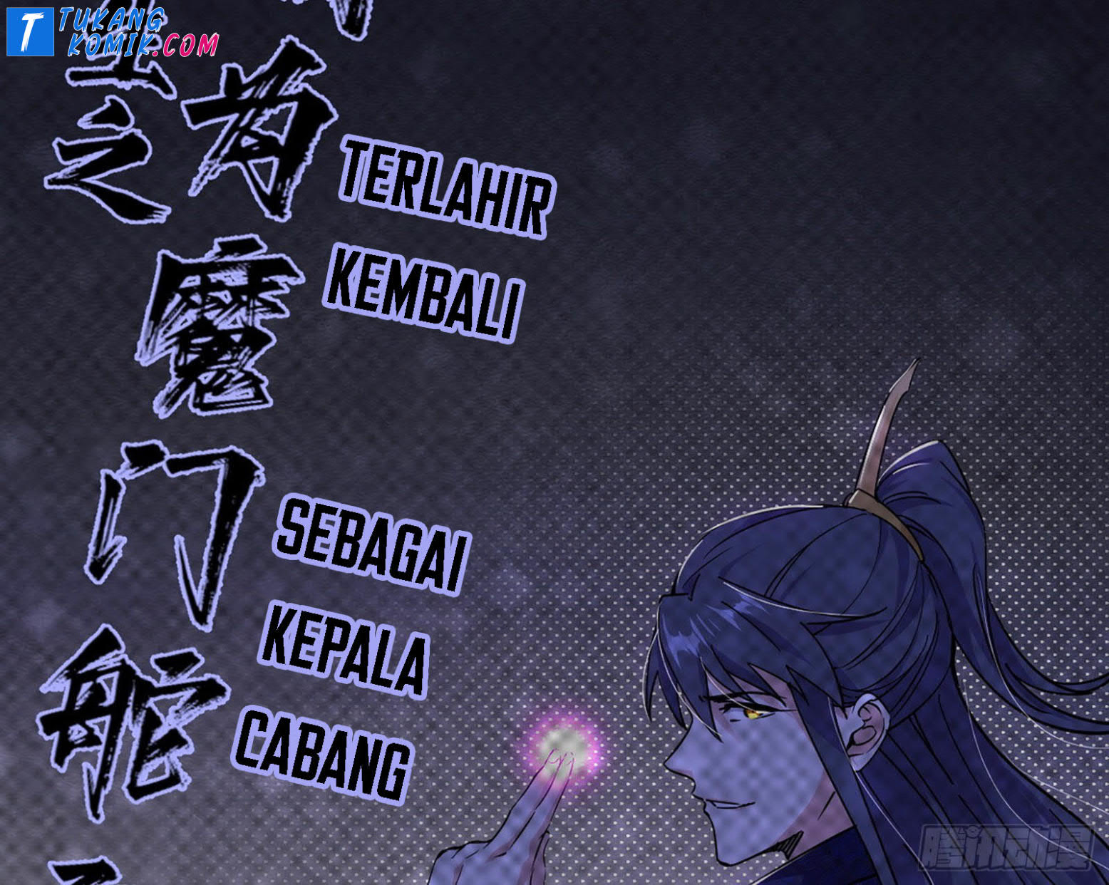 I’m An Evil God Chapter 259 halaman 95