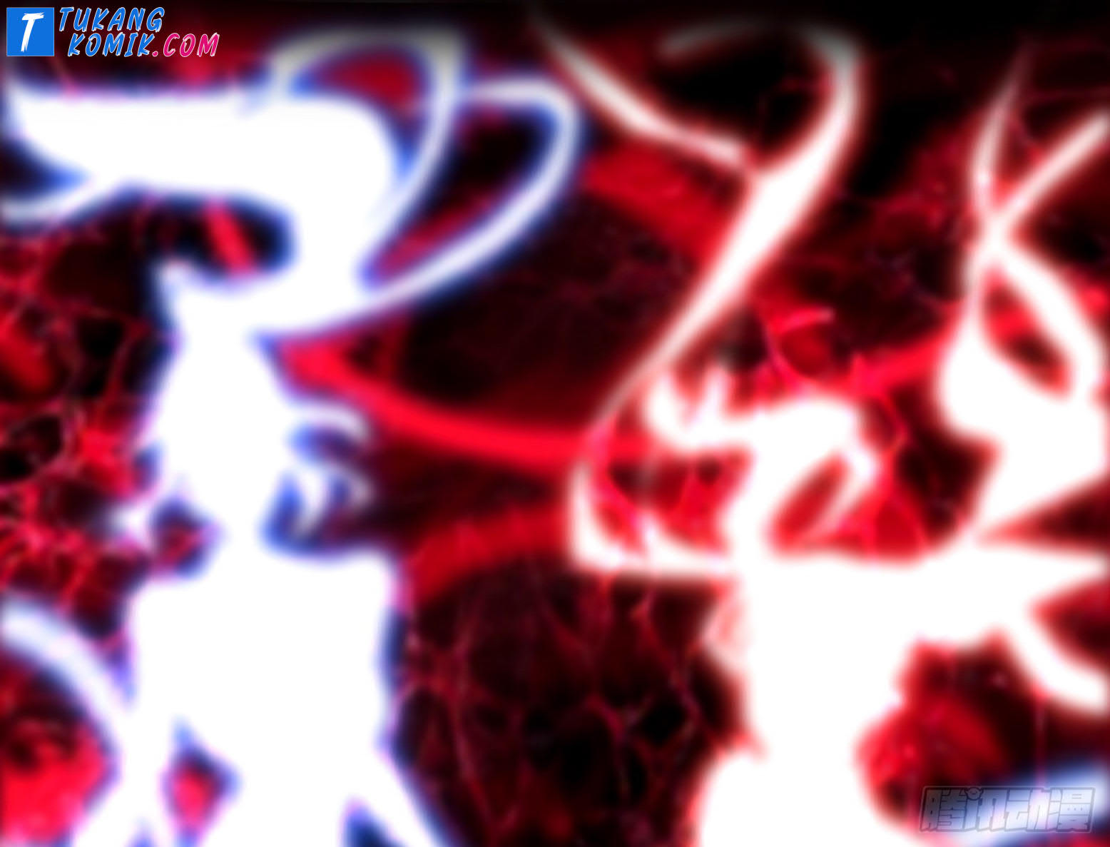 I’m An Evil God Chapter 258 halaman 95