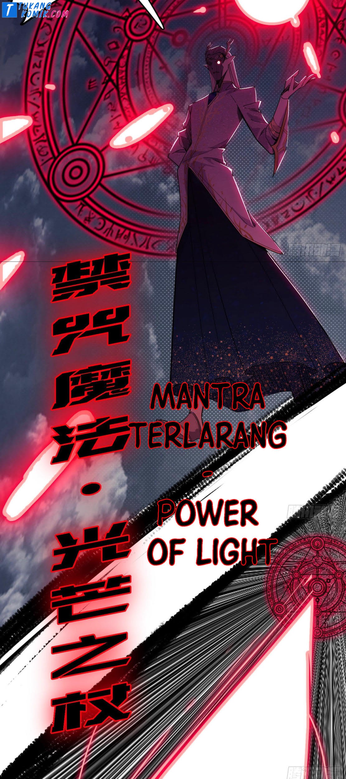 I’m An Evil God Chapter 256 halaman 88