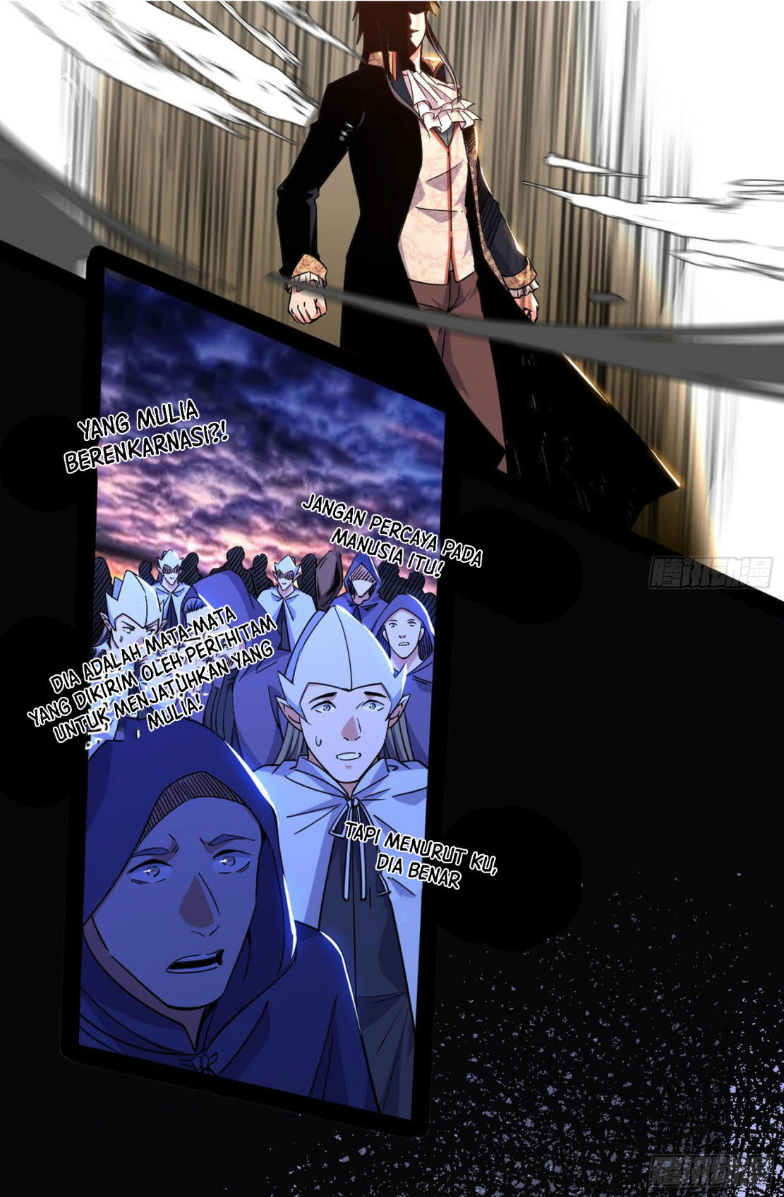 I’m An Evil God Chapter 255 halaman 73