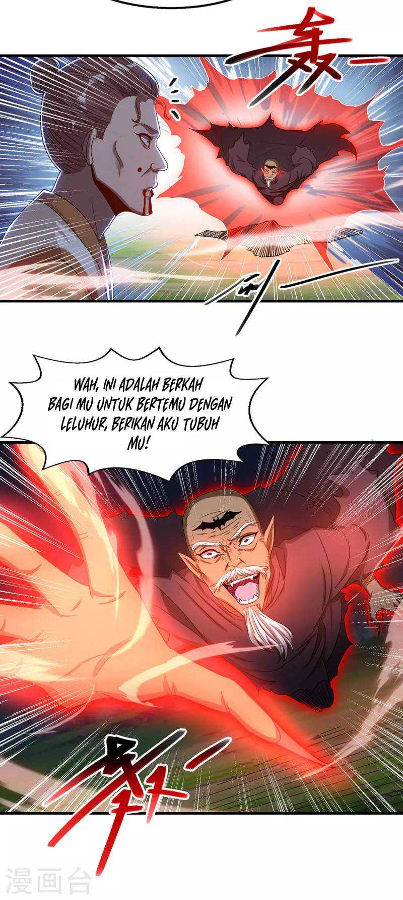 Against The Heaven Supreme Chapter 56 halaman 14