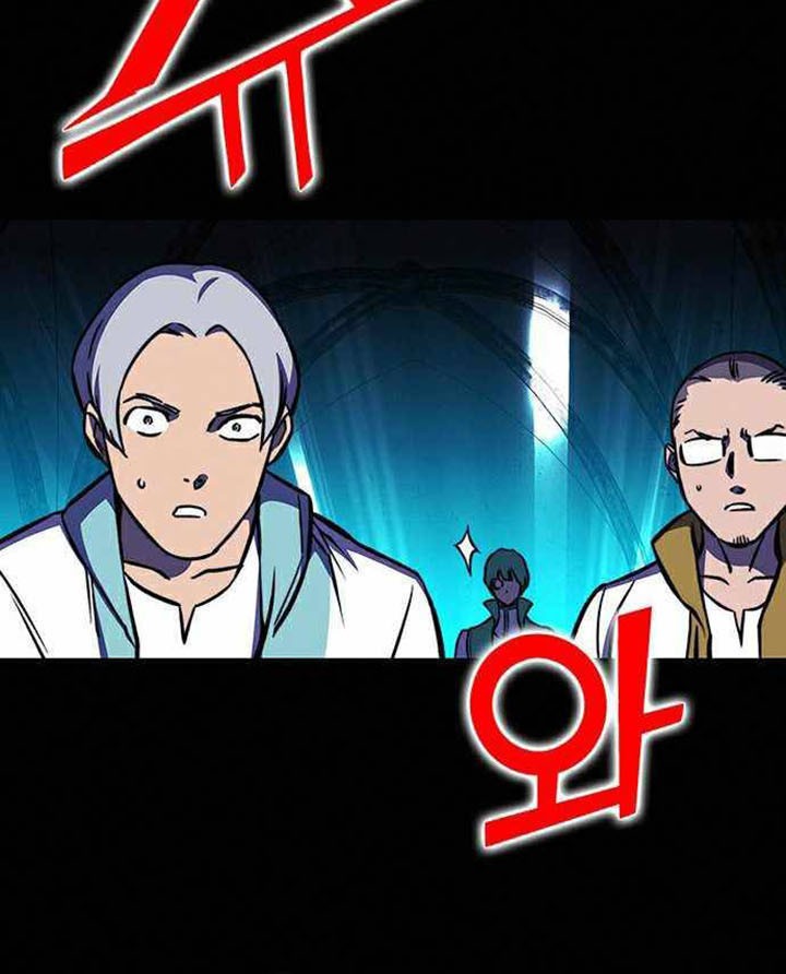 X Ash Chapter 18 halaman 51