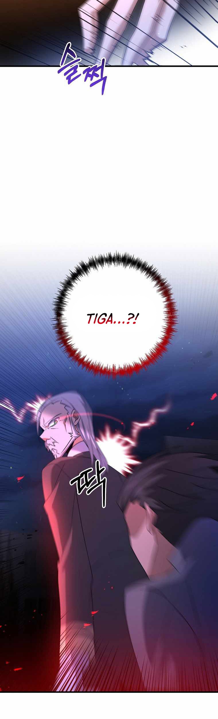 The Lazy Swordmaster Chapter 18 halaman 35