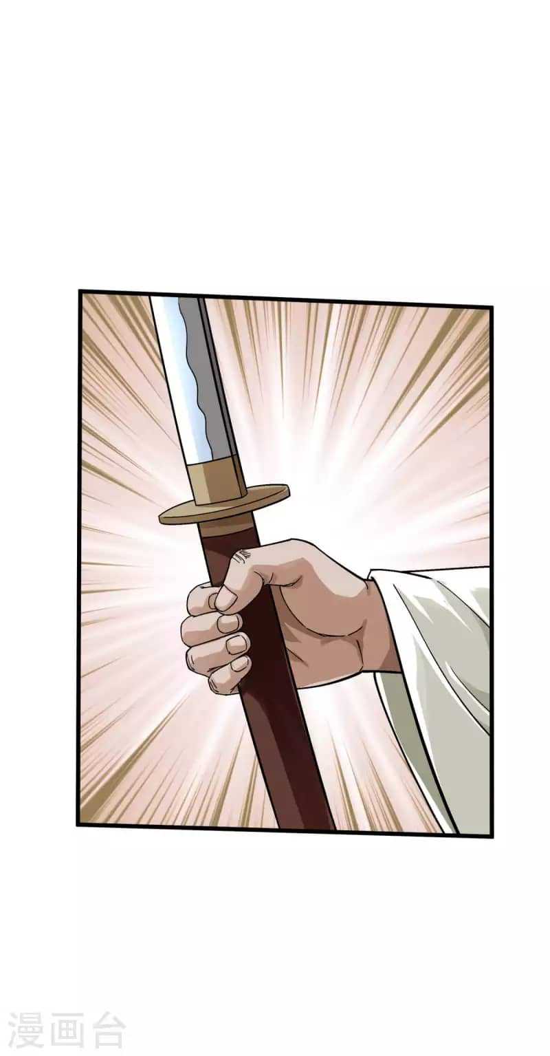 Rebirth I Am The Great God Chapter 189 Gambar 22