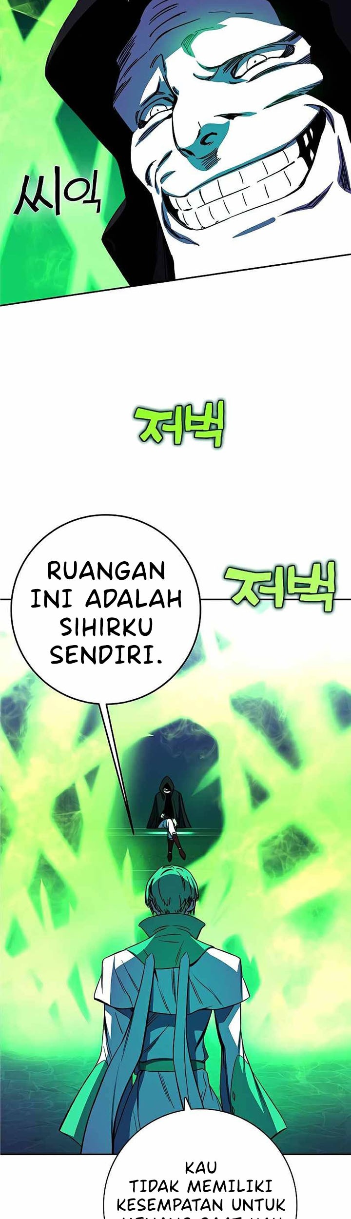 X Ash Chapter 26 halaman 44