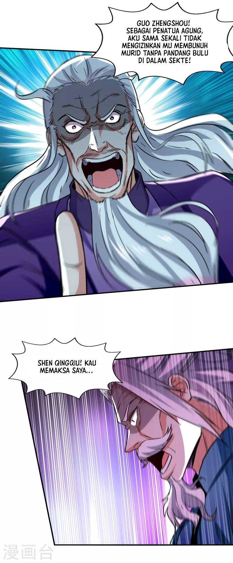 Against The Heaven Supreme Chapter 80 Gambar 15