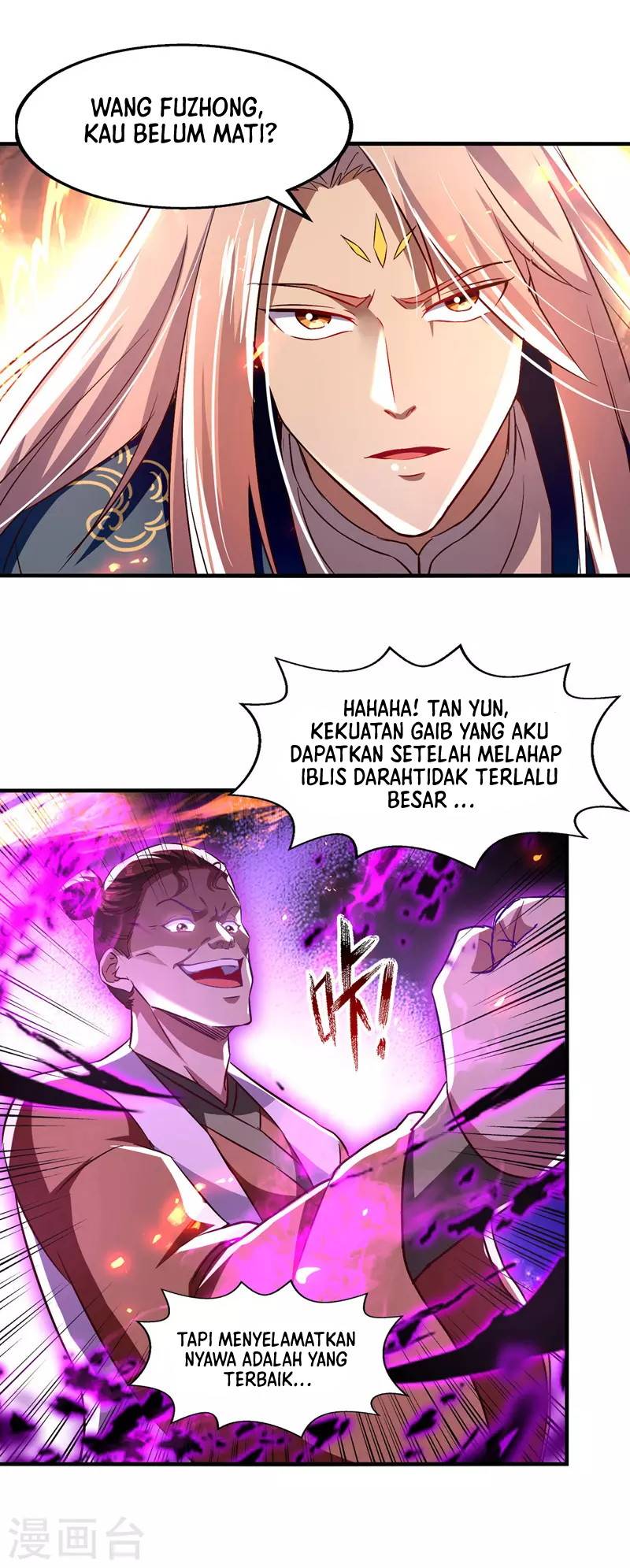 Against The Heaven Supreme Chapter 73 Gambar 16