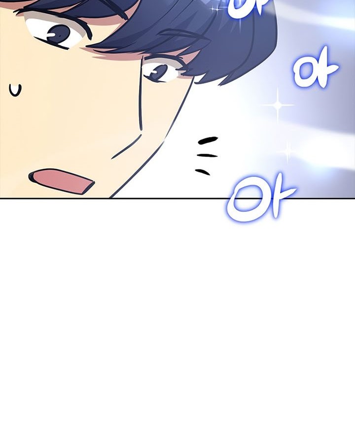 Hyper Luck Chapter 5 halaman 61