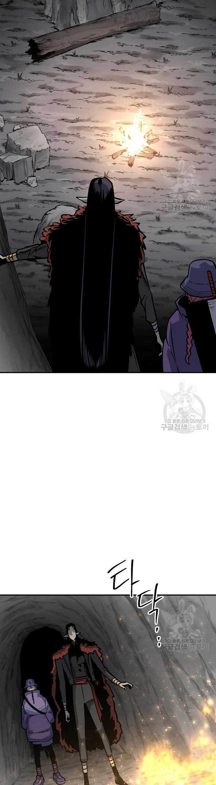 ZomGan Chapter 5 halaman 47