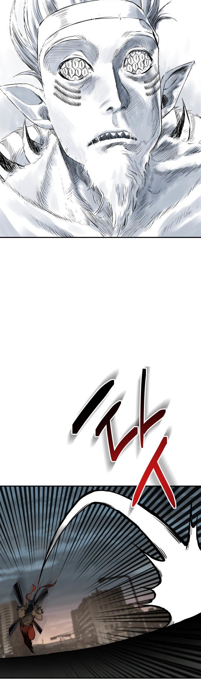 ZomGan Chapter 4 halaman 47