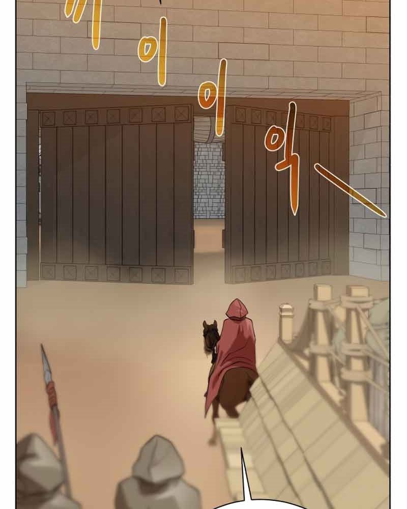 Dungeon and Artifact Chapter 76 halaman 79