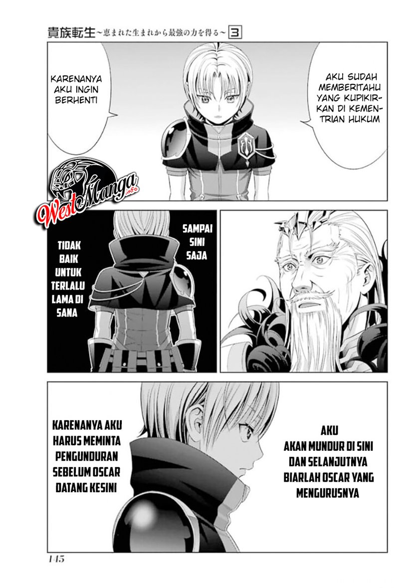 Kizoku Tensei: Megumareta Umare kara Saikyou no Chikara wo Eru Chapter 13 Gambar 25