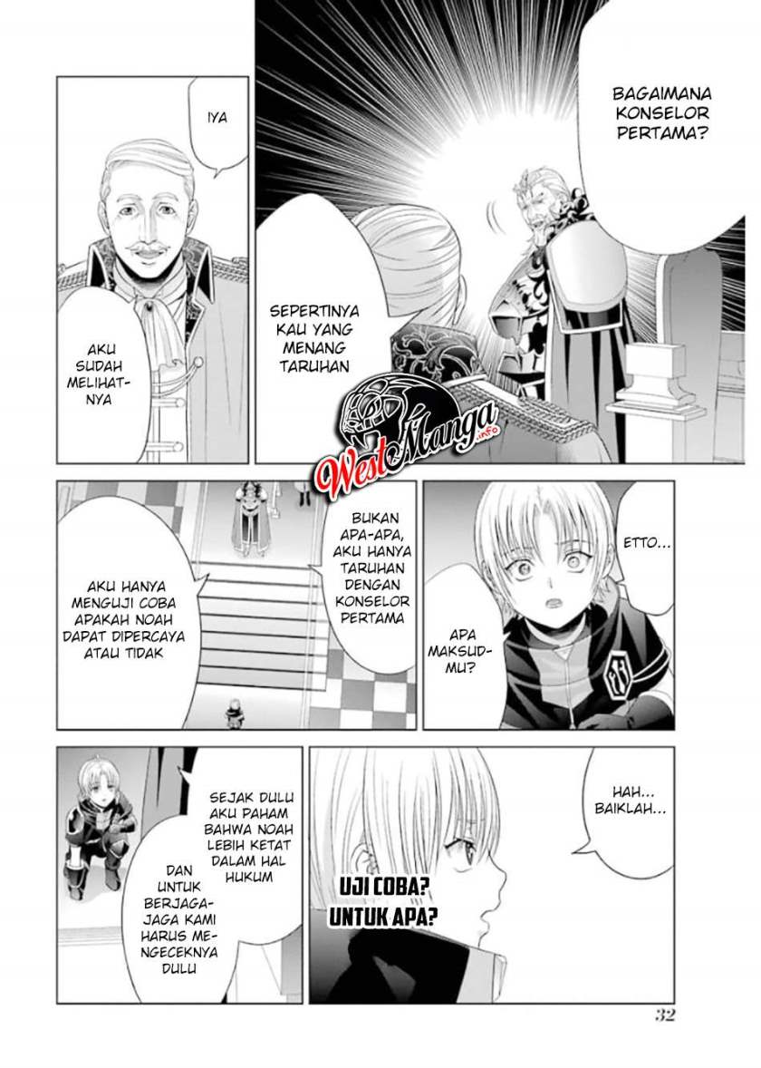 Kizoku Tensei: Megumareta Umare kara Saikyou no Chikara wo Eru Chapter 10 Gambar 34