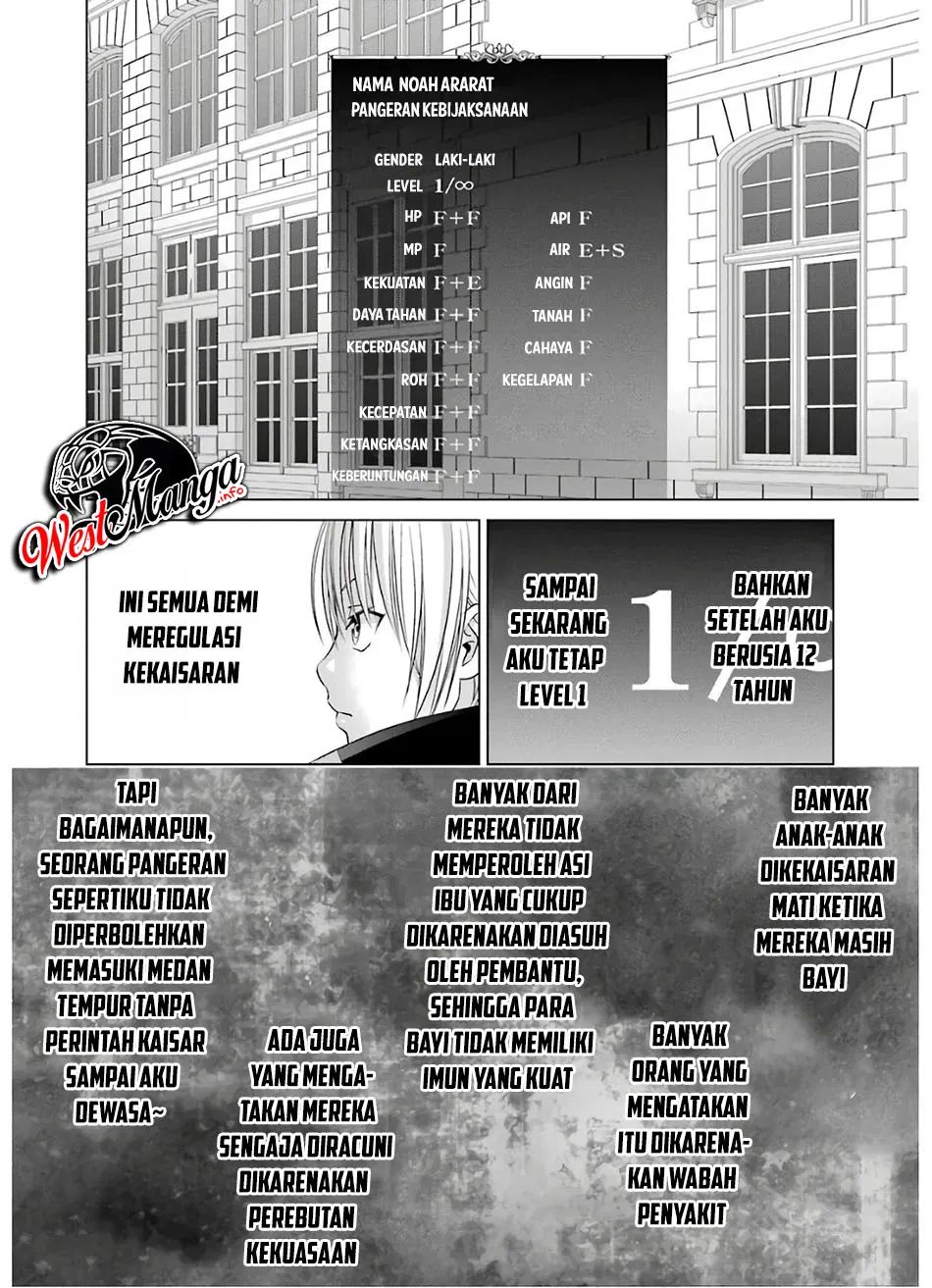 Kizoku Tensei: Megumareta Umare kara Saikyou no Chikara wo Eru Chapter 09 Gambar 21