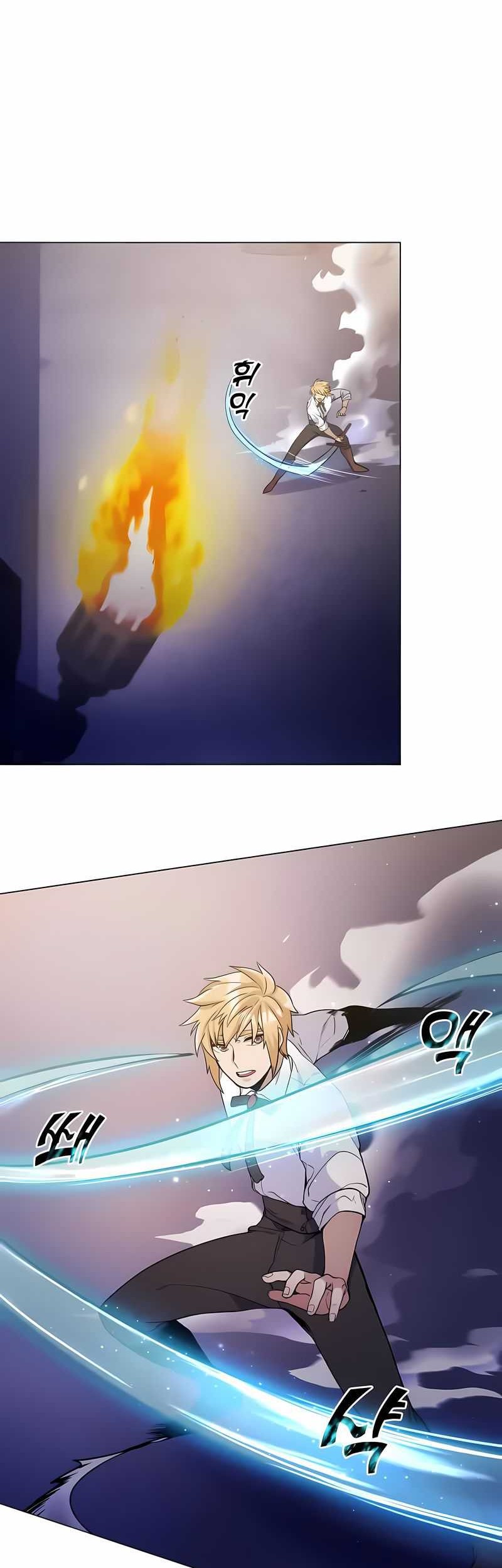 Overbearing Tyrant Chapter 27 halaman 27