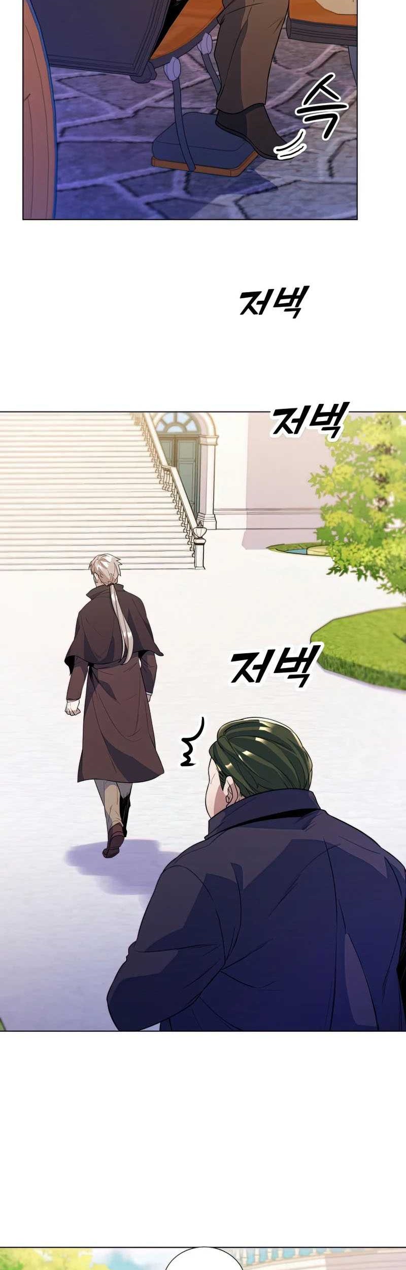 Overbearing Tyrant Chapter 26 halaman 28