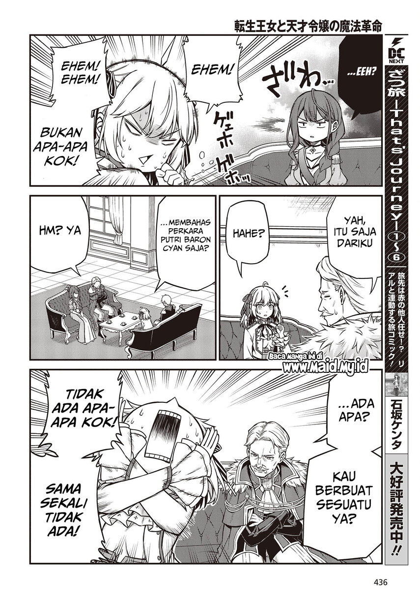 Tensei Oujo to Tensai Reijou no Mahou Kakumei Chapter 20 Gambar 18