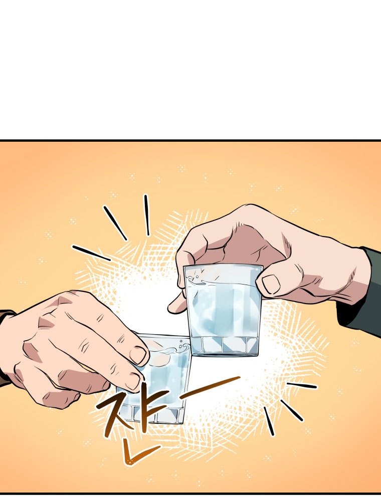 Rescue System Chapter 9 halaman 47