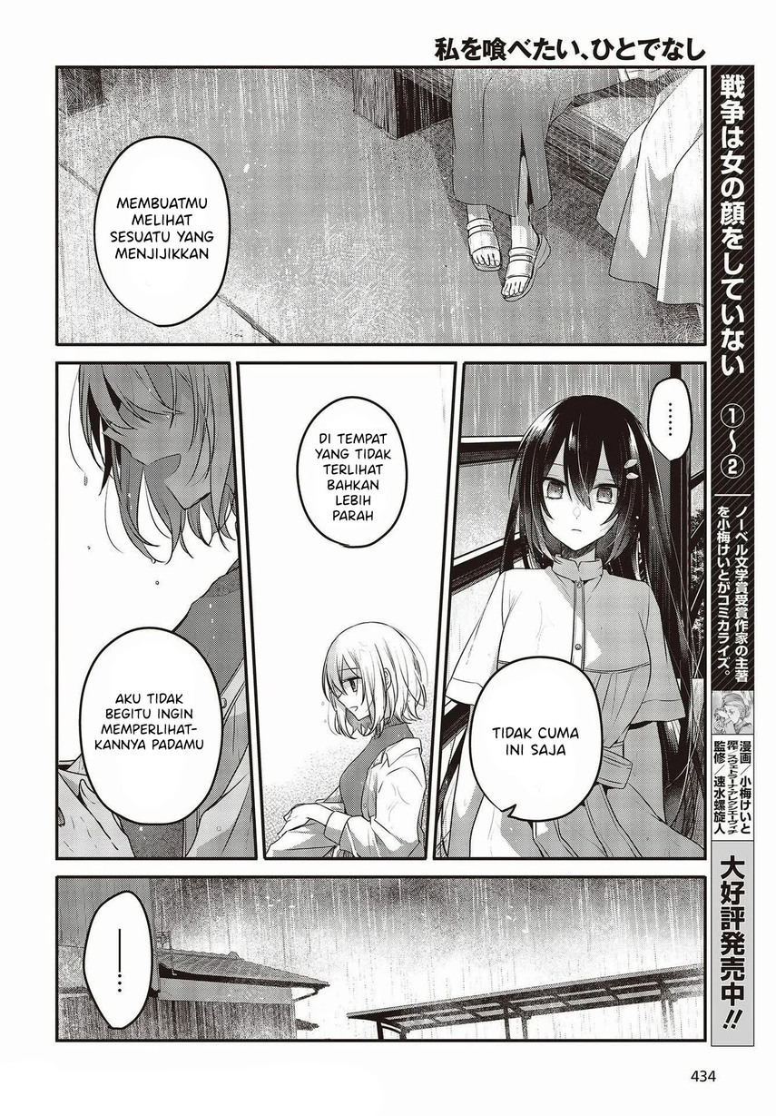 Watashi o Tabetai, Hitodenashi Chapter 14 Gambar 22