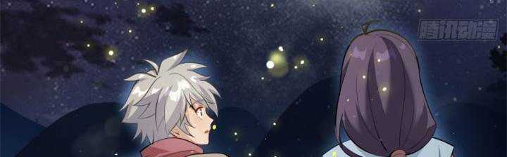 A True Martial World Chapter 02 Gambar 23