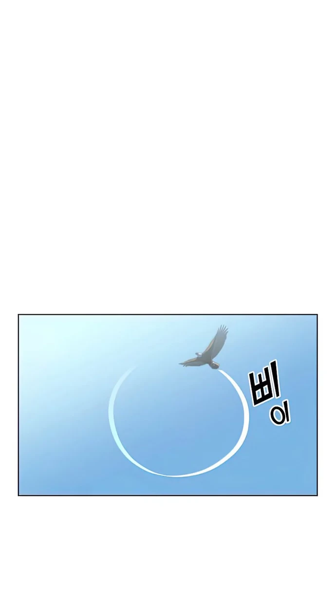 The MAX leveled hero will return! Chapter 97 Gambar 33