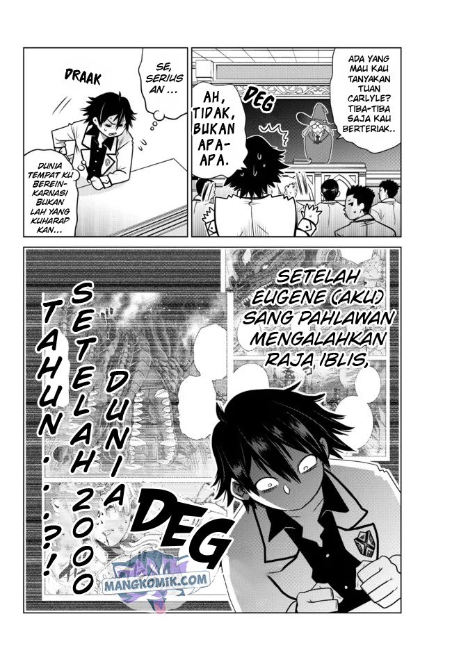 Ochikobore Datta Ani Ga Jitsuha Saikyou: Shijou Saikyou No Yuusha Wa Tensei-shi, Gakuen De Mujikaku Ni Musou Suru Chapter 01 Gambar 31