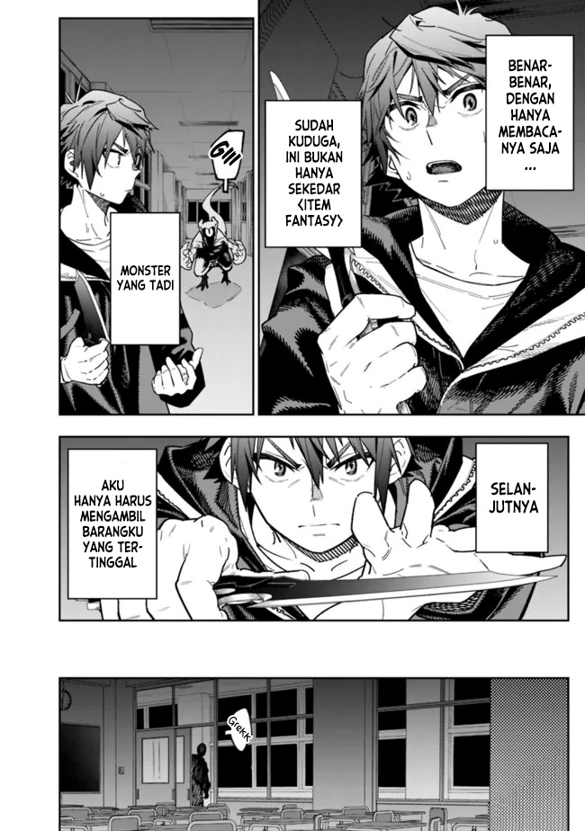“Shop” Skill Sae Areba, Dungeon-ka Shita Sekai Demo Rakushou da Chapter 03 Gambar 16