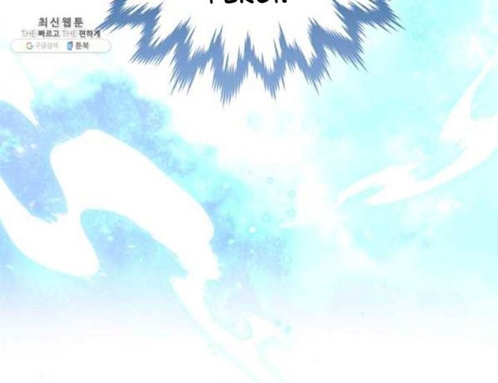 YIGRET Chapter 44 halaman 33