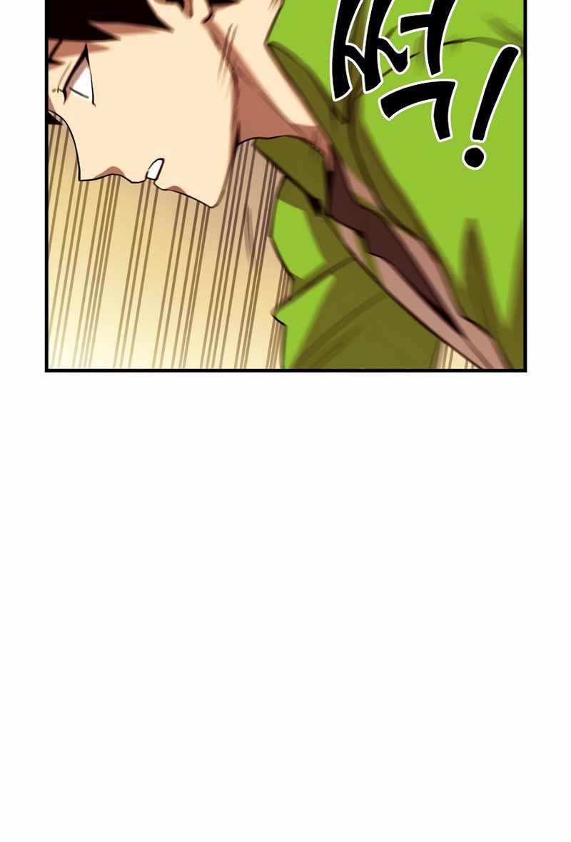 Cursed Manager’s Regression Chapter 10 halaman 31